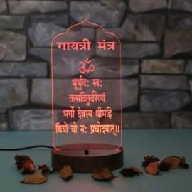 Personalised Gayatri Mantra led lamp