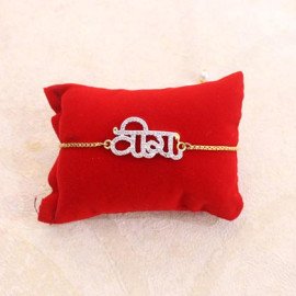 Fascinating Rakhi Gift for Bro GV