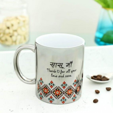 Gratitude For Saasu Maa Silver Personalized Mug