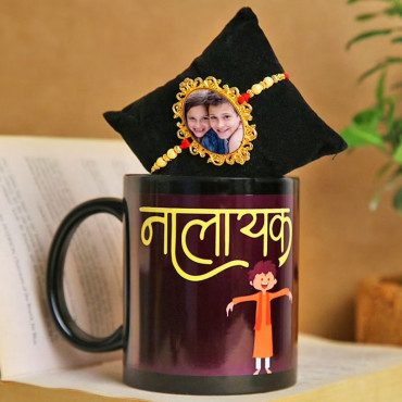 Personalised Rakhi Nalayak Black Mug