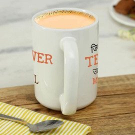 Tea Lover Personalized Large Mug (400 ml)