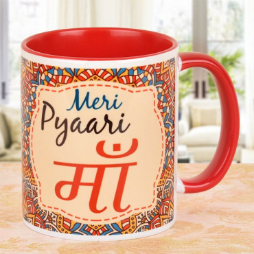 Meri Pyaari Maa Mug